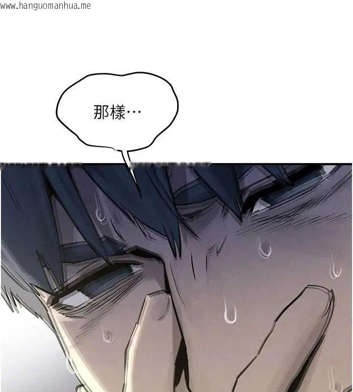 韩国漫画欲海交锋韩漫_欲海交锋-第102话-在地狱重生在线免费阅读-韩国漫画-第162张图片