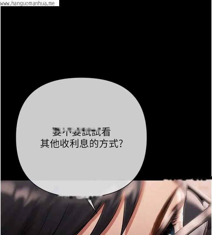 韩国漫画欲债韩漫_欲债-第20话-初次体验足交的刺激在线免费阅读-韩国漫画-第166张图片
