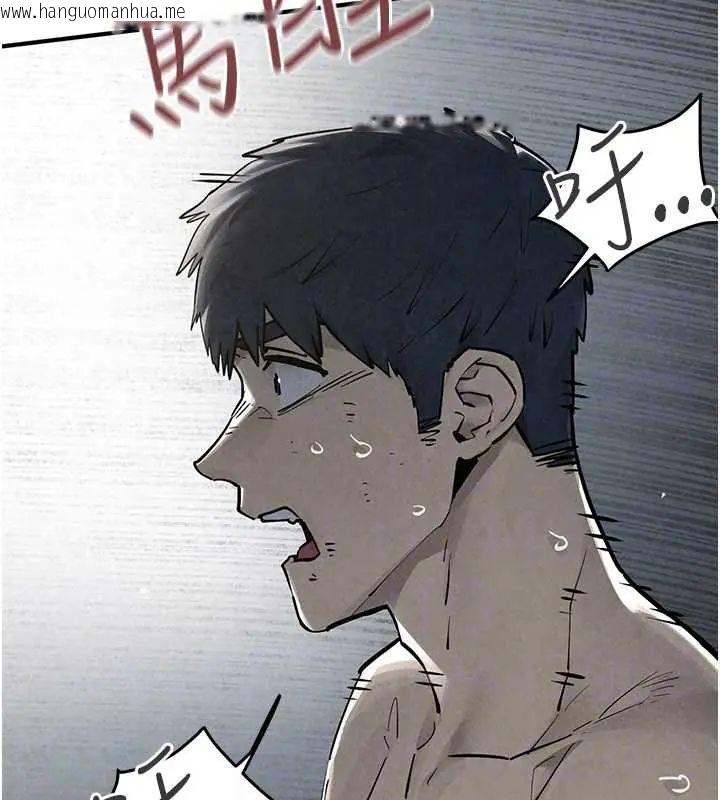 韩国漫画欲海交锋韩漫_欲海交锋-第102话-在地狱重生在线免费阅读-韩国漫画-第39张图片