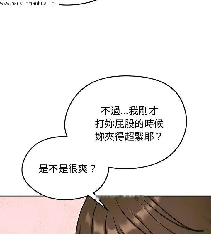 韩国漫画老婆卷款潜逃后韩漫_老婆卷款潜逃后-第69话在线免费阅读-韩国漫画-第109张图片