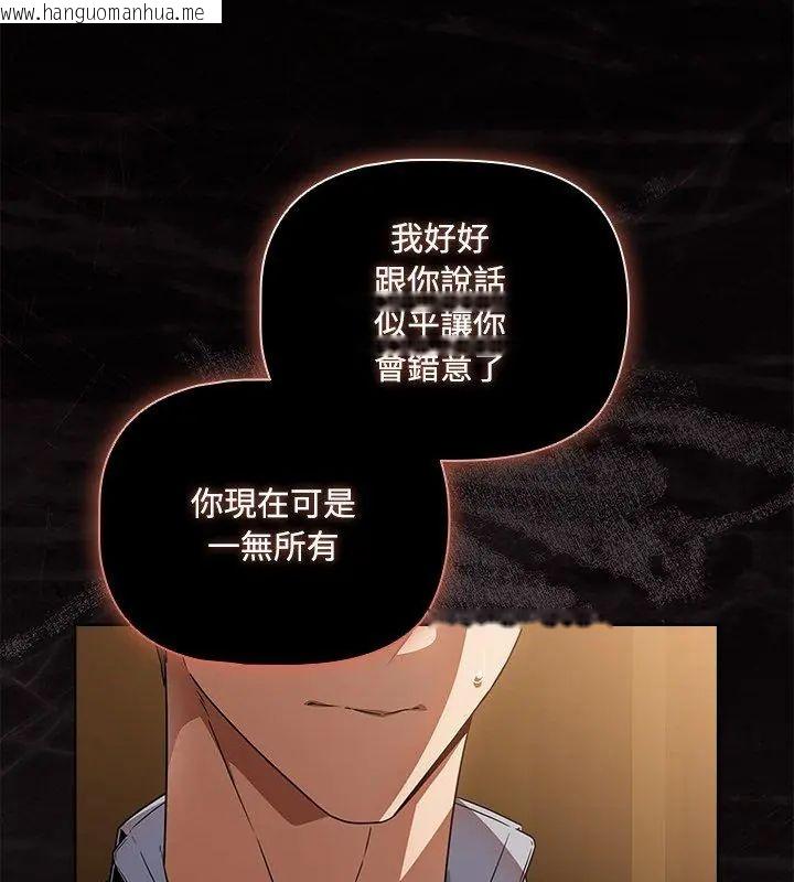 韩国漫画客制化诱惑韩漫_客制化诱惑-第4话在线免费阅读-韩国漫画-第60张图片