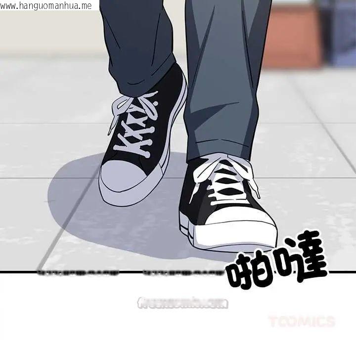 韩国漫画难缠姐妹偏要和我同居/家教住我家韩漫_难缠姐妹偏要和我同居/家教住我家-第105话在线免费阅读-韩国漫画-第30张图片