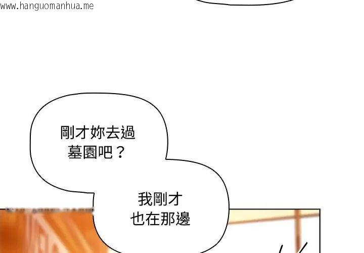 韩国漫画客制化诱惑韩漫_客制化诱惑-第2话在线免费阅读-韩国漫画-第71张图片