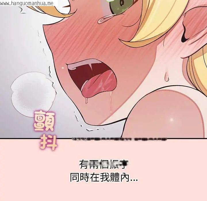 韩国漫画公主殿下要收种子啦！/公主抢孕大作战韩漫_公主殿下要收种子啦！/公主抢孕大作战-第43话在线免费阅读-韩国漫画-第72张图片