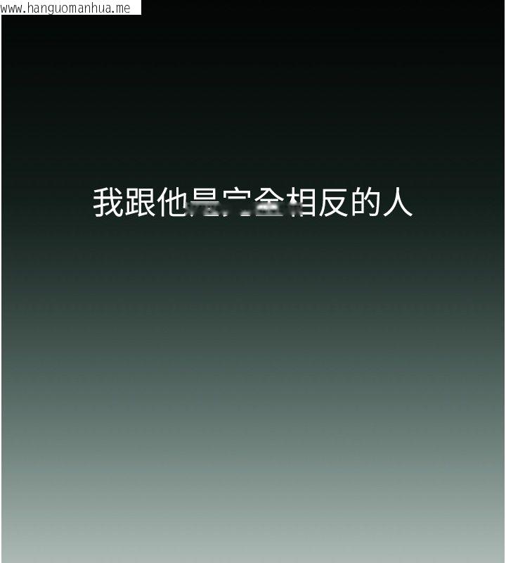 韩国漫画衣冠禽兽韩漫_衣冠禽兽-第1话-想要叛逆的乖乖牌在线免费阅读-韩国漫画-第186张图片