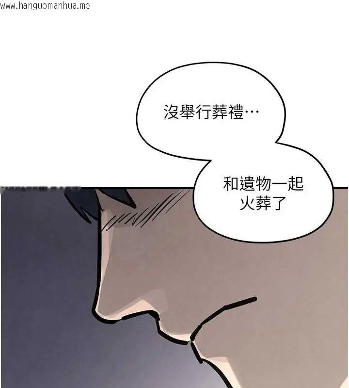 韩国漫画欲海交锋韩漫_欲海交锋-第102话-在地狱重生在线免费阅读-韩国漫画-第118张图片
