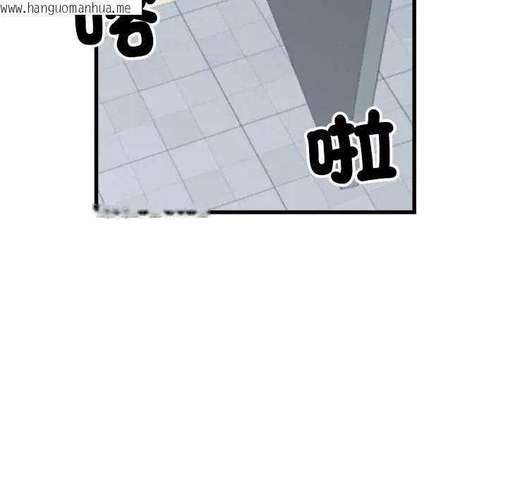 韩国漫画她们的夜晚属于我/与人妻有个秘密韩漫_她们的夜晚属于我/与人妻有个秘密-第52话在线免费阅读-韩国漫画-第76张图片