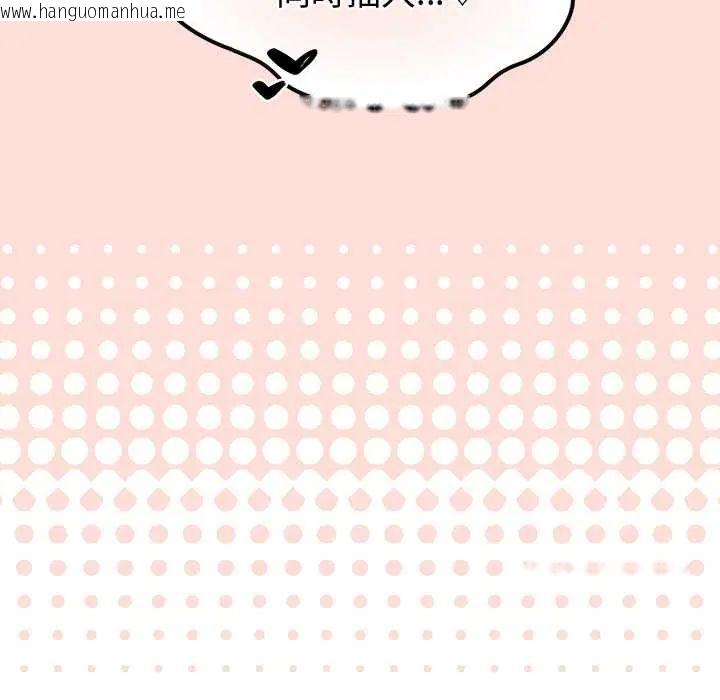 韩国漫画公主殿下要收种子啦！/公主抢孕大作战韩漫_公主殿下要收种子啦！/公主抢孕大作战-第43话在线免费阅读-韩国漫画-第14张图片