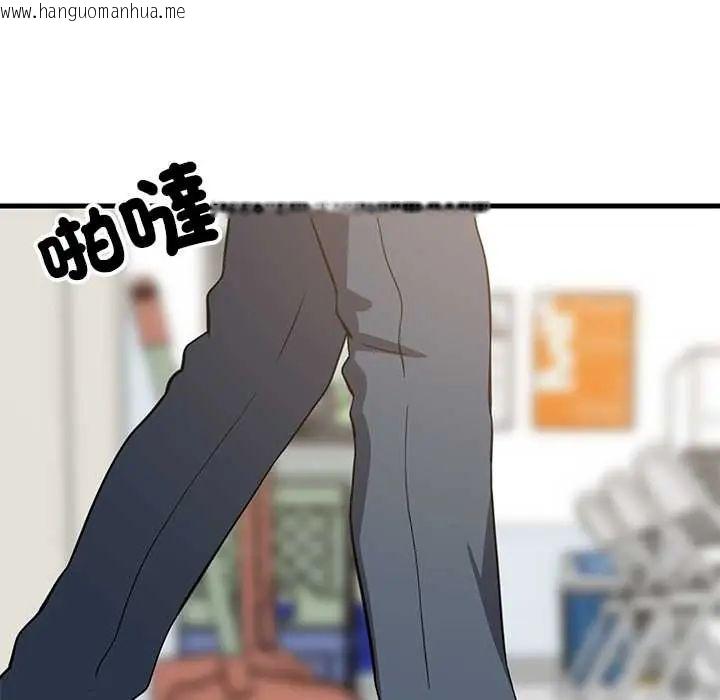 韩国漫画难缠姐妹偏要和我同居/家教住我家韩漫_难缠姐妹偏要和我同居/家教住我家-第105话在线免费阅读-韩国漫画-第25张图片