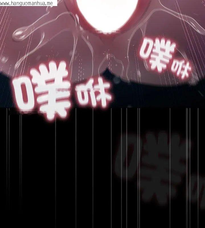 韩国漫画客制化诱惑韩漫_客制化诱惑-第3话在线免费阅读-韩国漫画-第63张图片