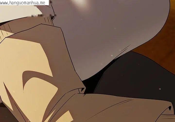 韩国漫画客制化诱惑韩漫_客制化诱惑-第5话在线免费阅读-韩国漫画-第176张图片