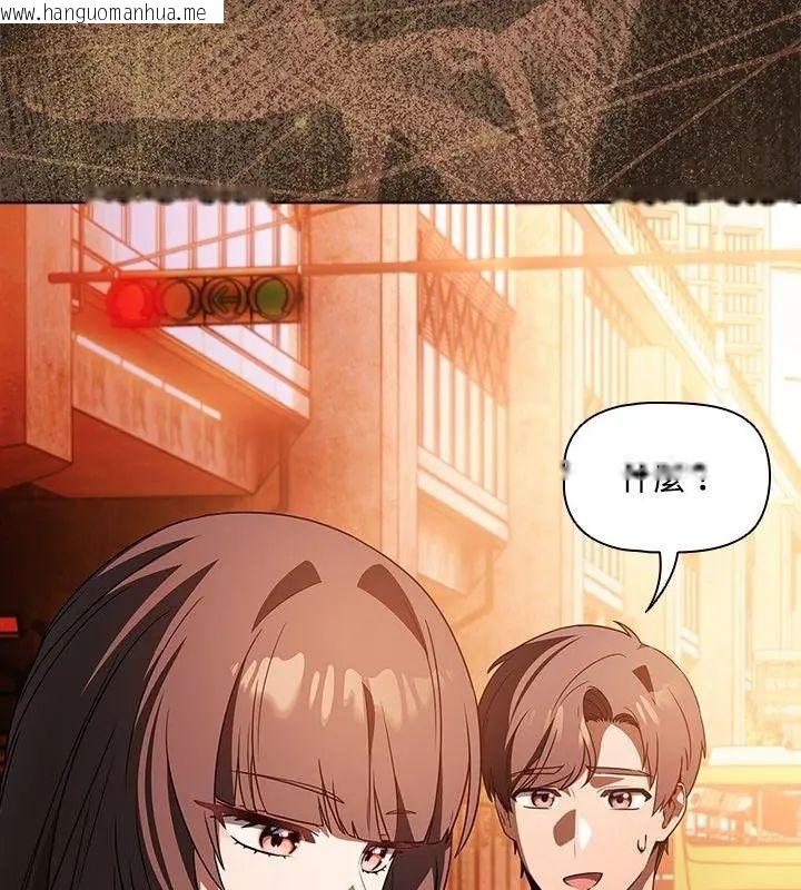 韩国漫画客制化诱惑韩漫_客制化诱惑-第2话在线免费阅读-韩国漫画-第192张图片