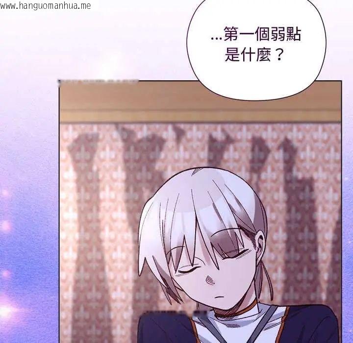 韩国漫画小姐由我来守护韩漫_小姐由我来守护-第31话在线免费阅读-韩国漫画-第112张图片