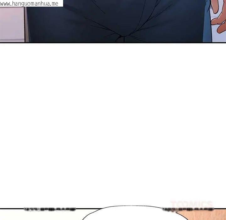 韩国漫画可以爱你吗/似曾相识的她韩漫_可以爱你吗/似曾相识的她-第114话在线免费阅读-韩国漫画-第111张图片