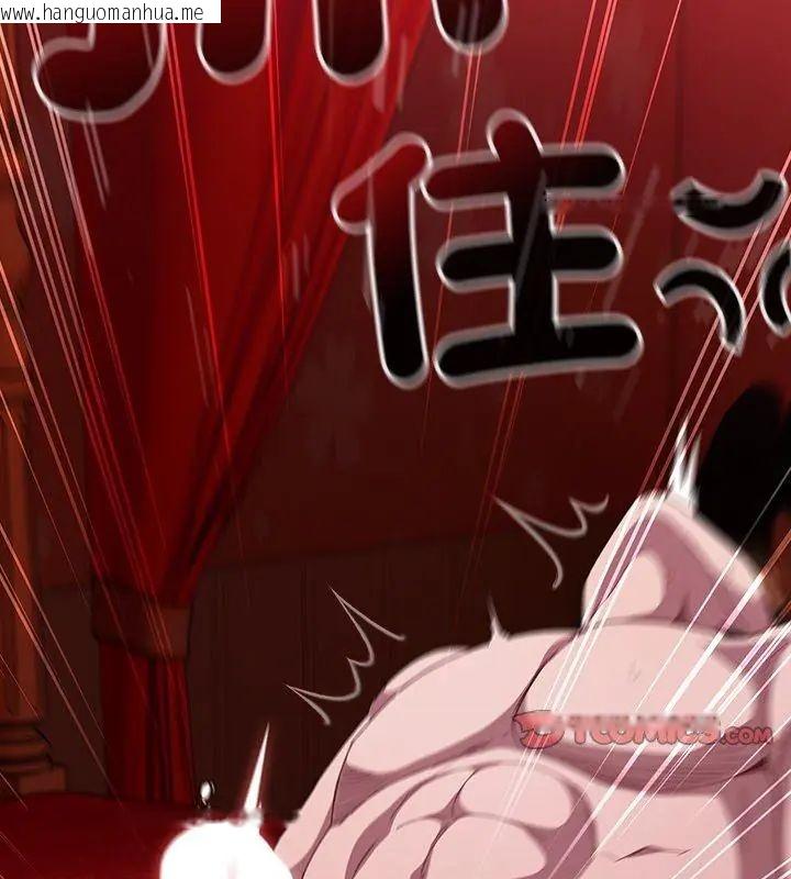 韩国漫画神圣陷阱/中了传教士的美人计韩漫_神圣陷阱/中了传教士的美人计-第47话在线免费阅读-韩国漫画-第51张图片