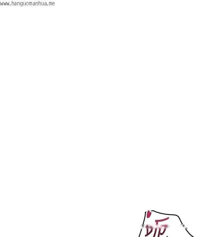 韩国漫画飞机杯女神连线中韩漫_飞机杯女神连线中-第73话-会不会吵到你邻居?在线免费阅读-韩国漫画-第32张图片