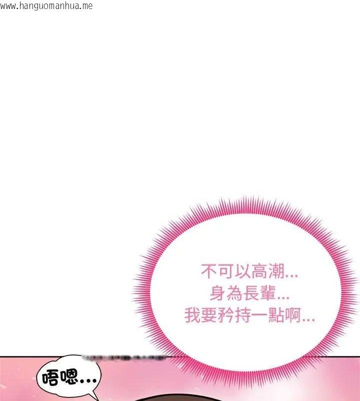 韩国漫画老婆卷款潜逃后韩漫_老婆卷款潜逃后-第69话在线免费阅读-韩国漫画-第64张图片