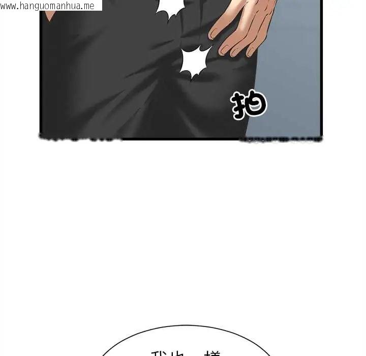 韩国漫画她们的夜晚属于我/与人妻有个秘密韩漫_她们的夜晚属于我/与人妻有个秘密-第52话在线免费阅读-韩国漫画-第62张图片