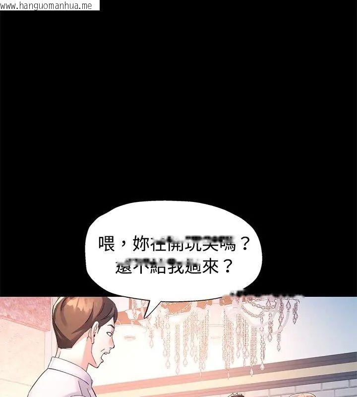 韩国漫画特别课程韩漫_特别课程-第25话在线免费阅读-韩国漫画-第15张图片
