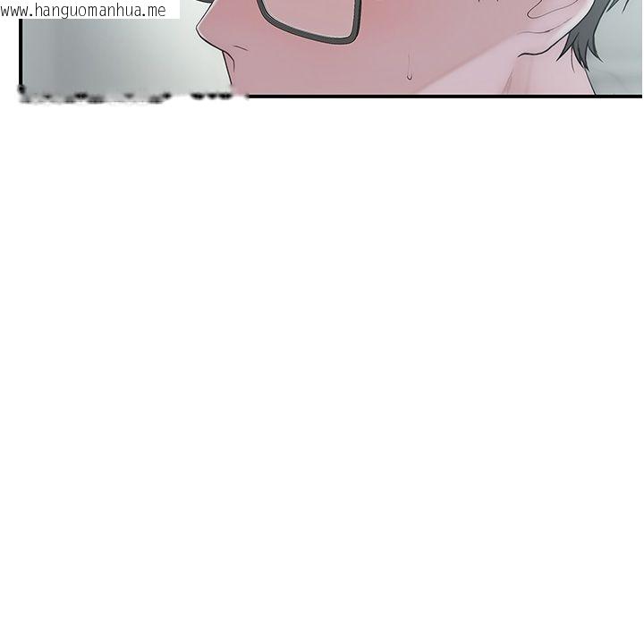 韩国漫画衣冠禽兽韩漫_衣冠禽兽-第1话-想要叛逆的乖乖牌在线免费阅读-韩国漫画-第82张图片