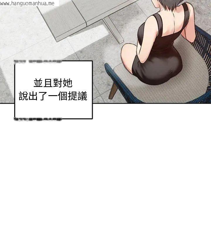 韩国漫画老婆卷款潜逃后韩漫_老婆卷款潜逃后-第69话在线免费阅读-韩国漫画-第138张图片