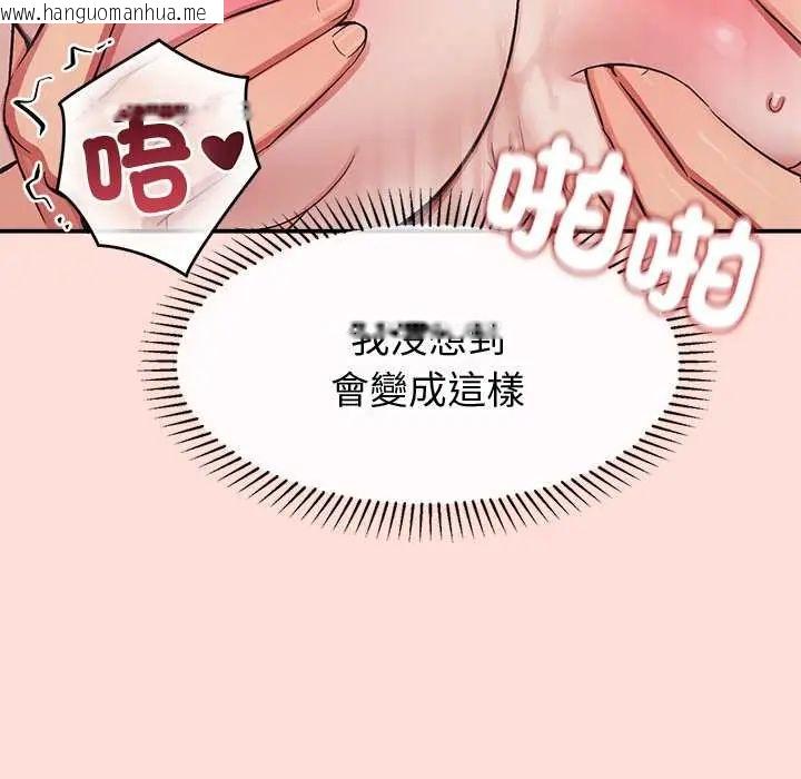 韩国漫画公主殿下要收种子啦！/公主抢孕大作战韩漫_公主殿下要收种子啦！/公主抢孕大作战-第43话在线免费阅读-韩国漫画-第151张图片