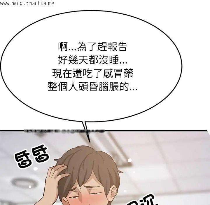 韩国漫画难缠姐妹偏要和我同居/家教住我家韩漫_难缠姐妹偏要和我同居/家教住我家-第105话在线免费阅读-韩国漫画-第42张图片