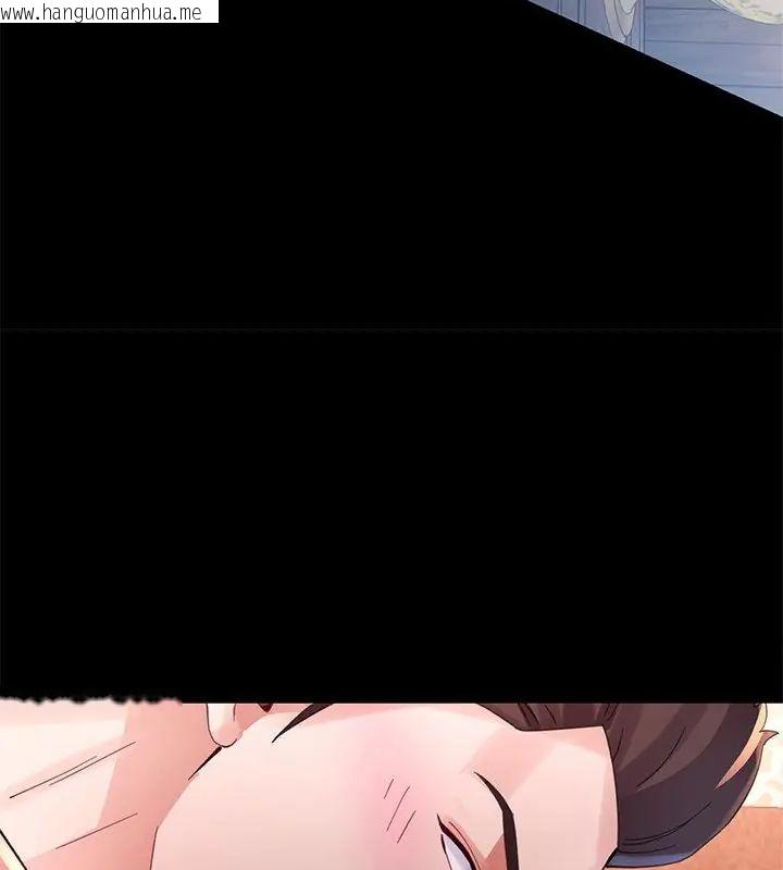 韩国漫画特别课程韩漫_特别课程-第25话在线免费阅读-韩国漫画-第130张图片