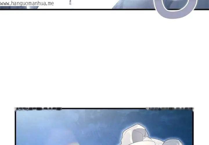 韩国漫画迷雾深处的诱惑/XX地下城韩漫_迷雾深处的诱惑/XX地下城-第33话在线免费阅读-韩国漫画-第4张图片