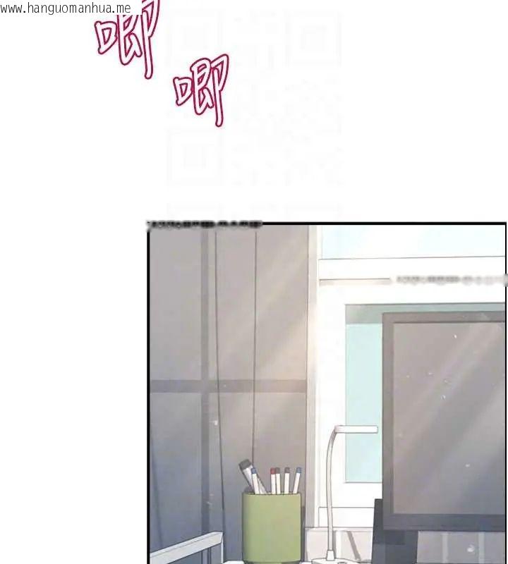 韩国漫画飞机杯女神连线中韩漫_飞机杯女神连线中-第73话-会不会吵到你邻居?在线免费阅读-韩国漫画-第43张图片