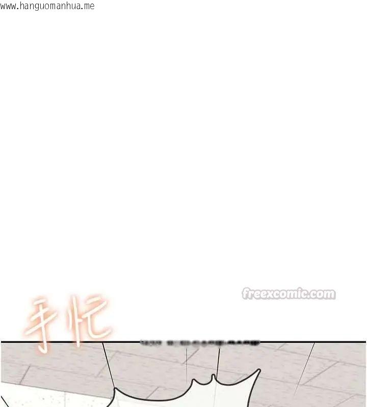 韩国漫画飞机杯女神连线中韩漫_飞机杯女神连线中-第73话-会不会吵到你邻居?在线免费阅读-韩国漫画-第75张图片