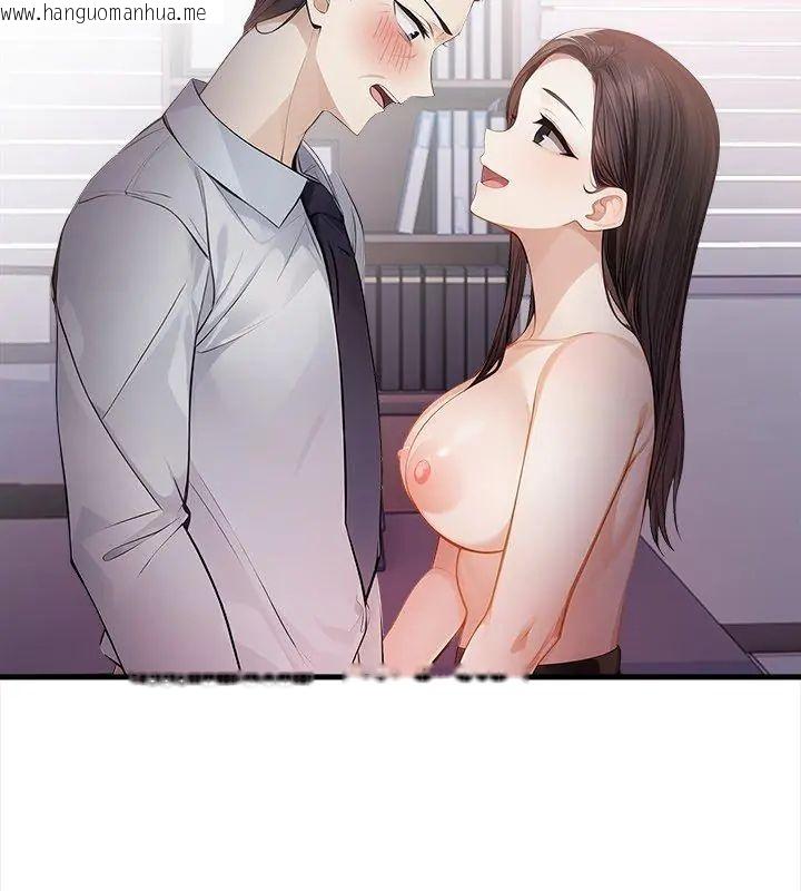 韩国漫画美女咨商师的夜间诊疗室韩漫_美女咨商师的夜间诊疗室-第4话在线免费阅读-韩国漫画-第54张图片