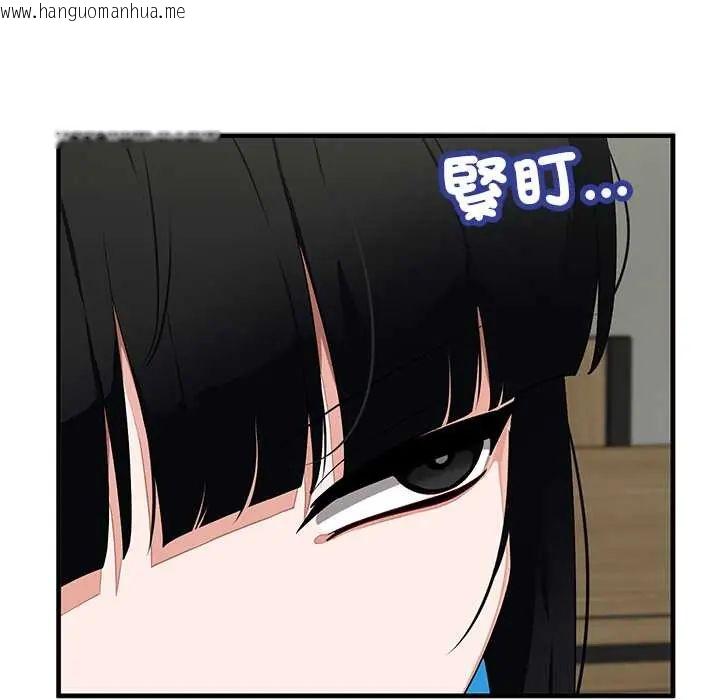 韩国漫画魔法少女退役后韩漫_魔法少女退役后-第27话在线免费阅读-韩国漫画-第58张图片