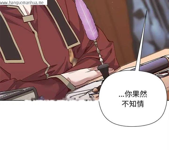 韩国漫画小姐由我来守护韩漫_小姐由我来守护-第31话在线免费阅读-韩国漫画-第62张图片