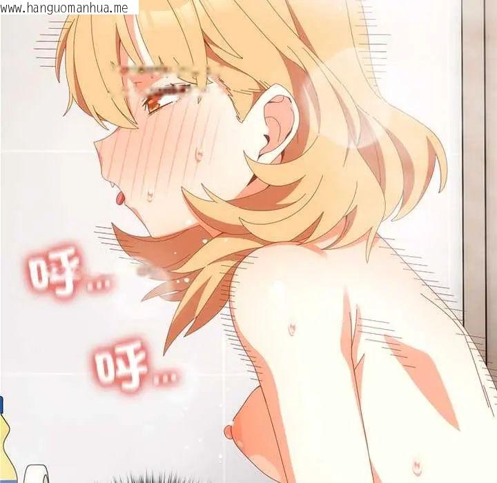 韩国漫画与众不同的兄妹/我家的掌上明珠韩漫_与众不同的兄妹/我家的掌上明珠-第57话在线免费阅读-韩国漫画-第136张图片