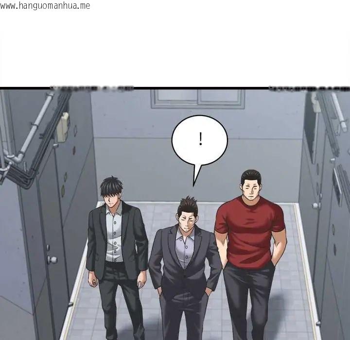 韩国漫画她们的夜晚属于我/与人妻有个秘密韩漫_她们的夜晚属于我/与人妻有个秘密-第52话在线免费阅读-韩国漫画-第119张图片