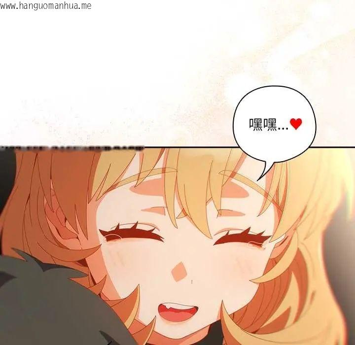 韩国漫画与众不同的兄妹/我家的掌上明珠韩漫_与众不同的兄妹/我家的掌上明珠-第57话在线免费阅读-韩国漫画-第8张图片