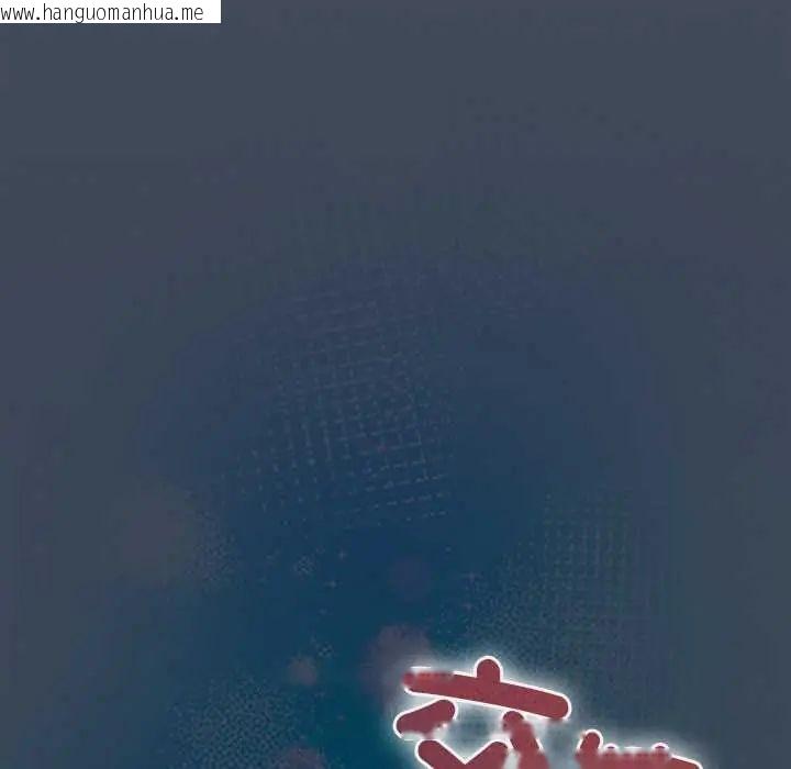 韩国漫画与众不同的兄妹/我家的掌上明珠韩漫_与众不同的兄妹/我家的掌上明珠-第57话在线免费阅读-韩国漫画-第175张图片