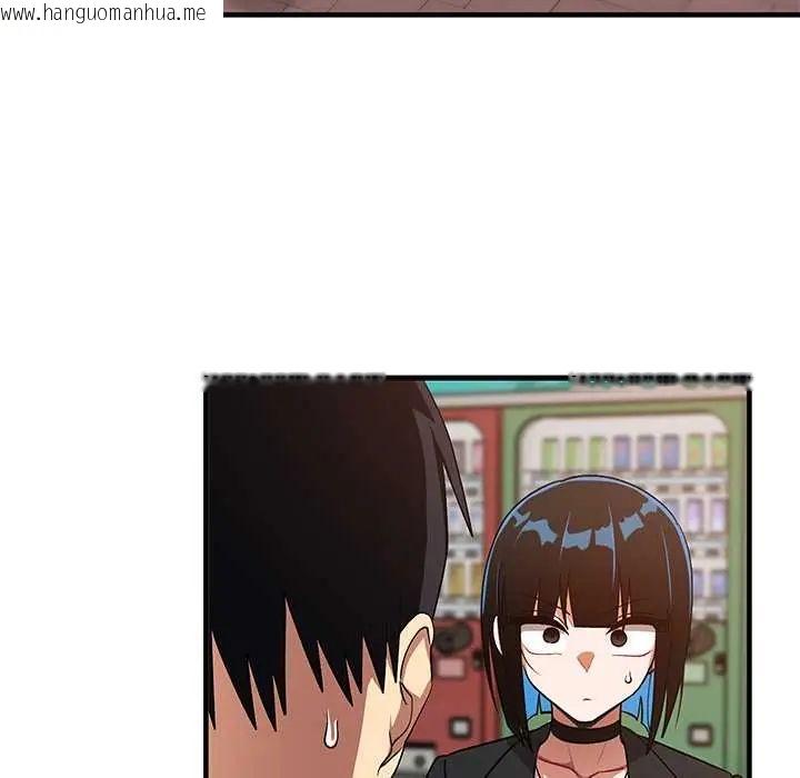 韩国漫画魔法少女退役后韩漫_魔法少女退役后-第27话在线免费阅读-韩国漫画-第32张图片