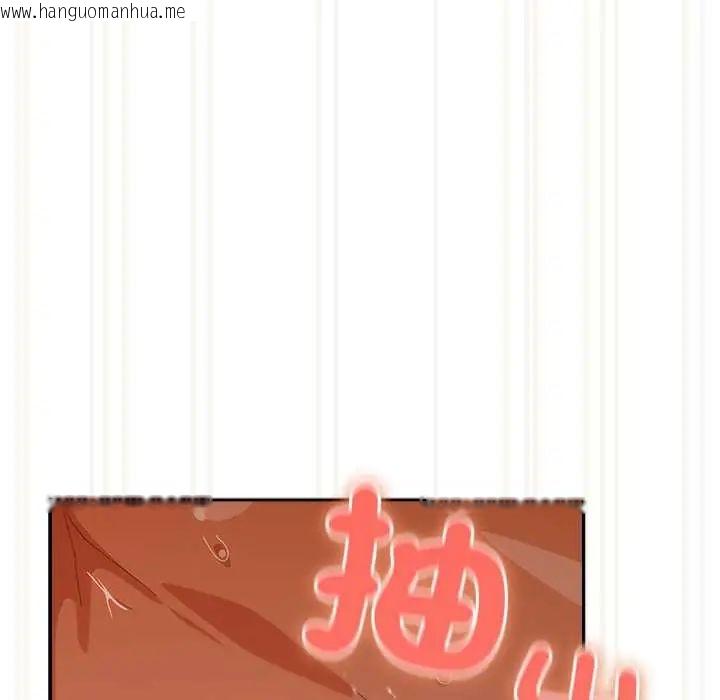 韩国漫画与众不同的兄妹/我家的掌上明珠韩漫_与众不同的兄妹/我家的掌上明珠-第57话在线免费阅读-韩国漫画-第69张图片
