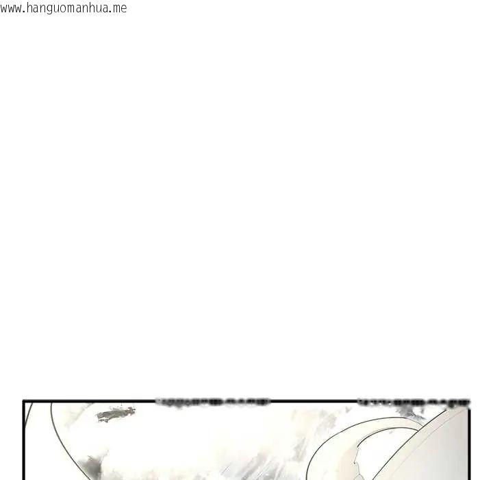 韩国漫画迷雾深处的诱惑/XX地下城韩漫_迷雾深处的诱惑/XX地下城-第33话在线免费阅读-韩国漫画-第31张图片