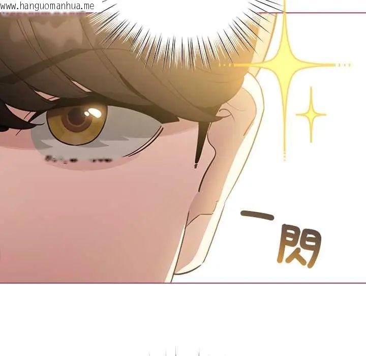 韩国漫画配角的生存任务韩漫_配角的生存任务-第75话在线免费阅读-韩国漫画-第181张图片