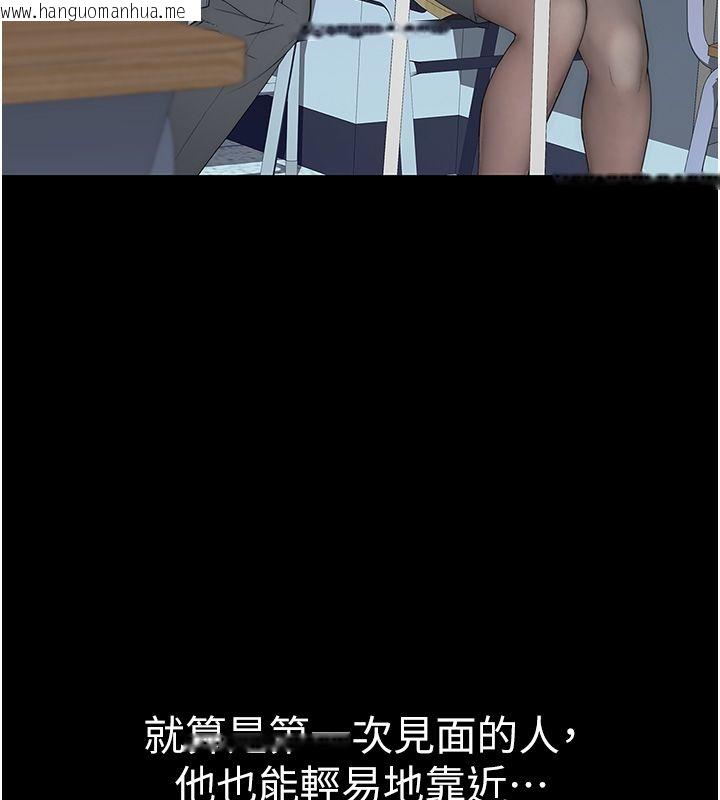 韩国漫画衣冠禽兽韩漫_衣冠禽兽-第1话-想要叛逆的乖乖牌在线免费阅读-韩国漫画-第172张图片
