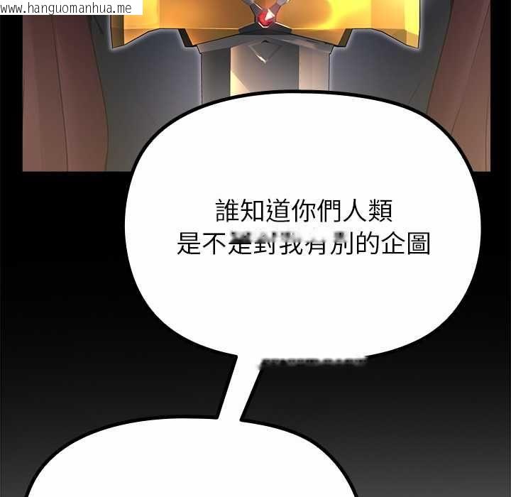 韩国漫画迷雾深处的诱惑/XX地下城韩漫_迷雾深处的诱惑/XX地下城-第33话在线免费阅读-韩国漫画-第111张图片