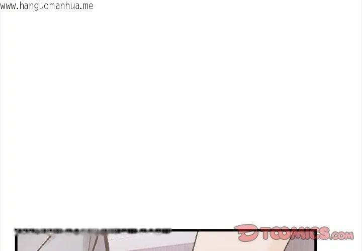 韩国漫画美女咨商师的夜间诊疗室韩漫_美女咨商师的夜间诊疗室-第4话在线免费阅读-韩国漫画-第44张图片