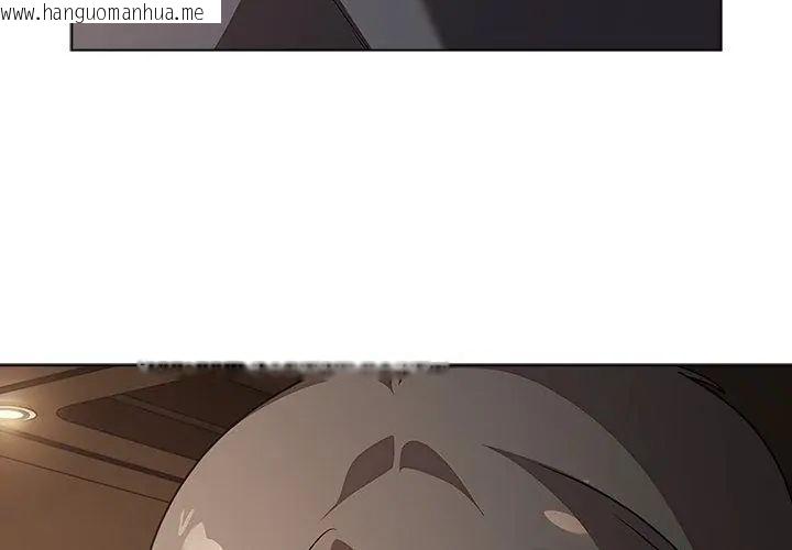 韩国漫画客制化诱惑韩漫_客制化诱惑-第1话在线免费阅读-韩国漫画-第113张图片