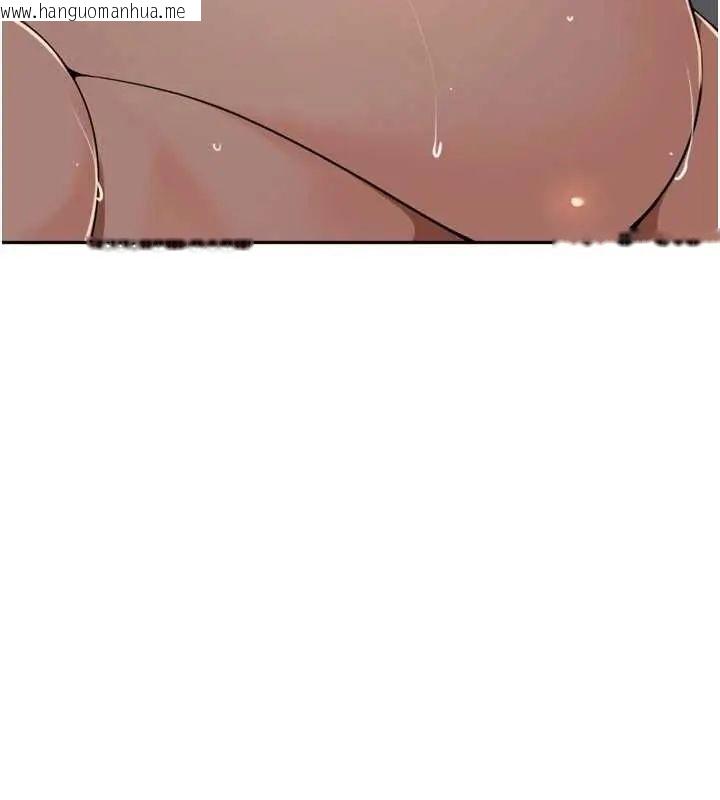 韩国漫画里长孙子开麦啦韩漫_里长孙子开麦啦-第48话-不能被我老公发现在线免费阅读-韩国漫画-第19张图片
