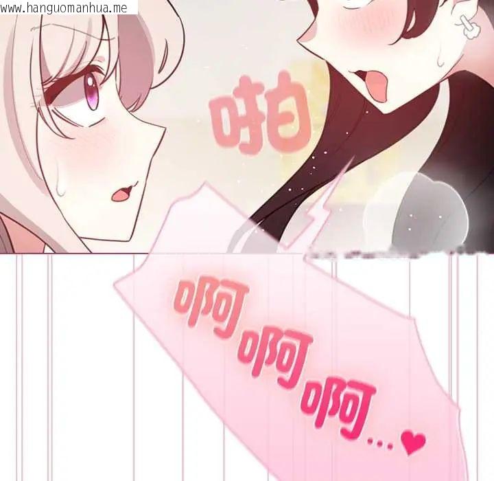 韩国漫画配角的生存任务韩漫_配角的生存任务-第75话在线免费阅读-韩国漫画-第40张图片