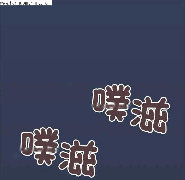 韩国漫画缺德邻居难相处韩漫_缺德邻居难相处-第94话在线免费阅读-韩国漫画-第38张图片