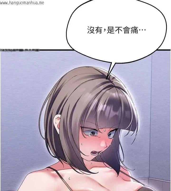 韩国漫画人妻回春馆韩漫_人妻回春馆-第15话-深度放松下半身在线免费阅读-韩国漫画-第95张图片